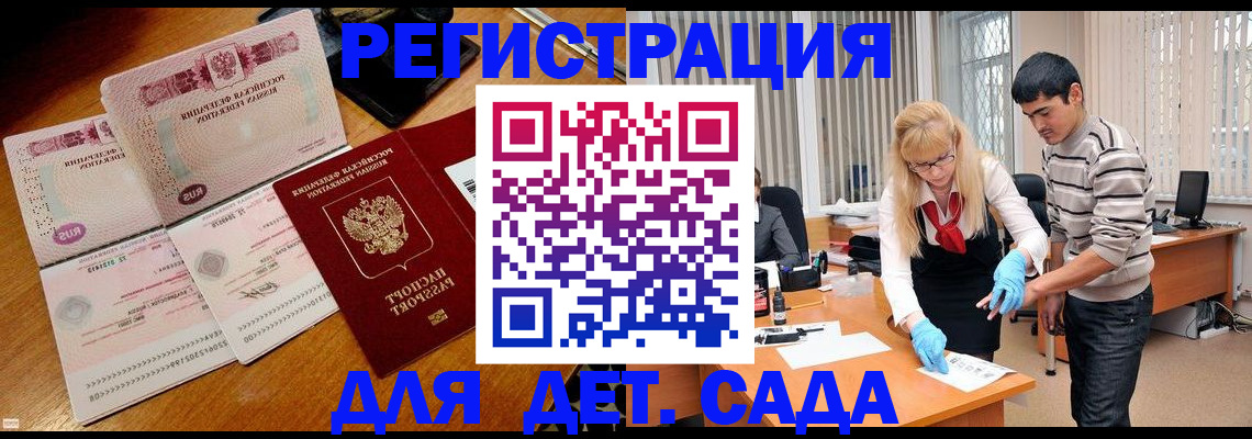 временная регистрация собственник в Рязанской области