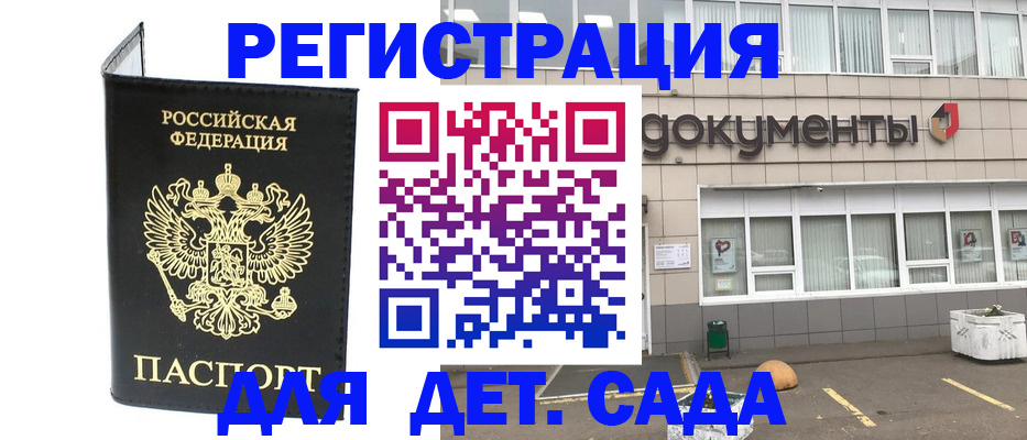 временная регистрация законно в Рязанской области